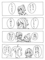 676472 B