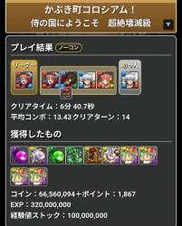 658257 B