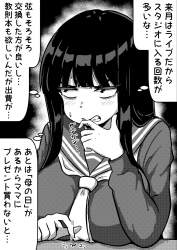 812276 B
