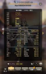 1383042 B
