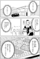 534984 B