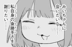 71583 B