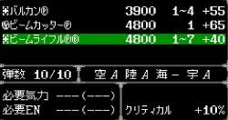 87213 B
