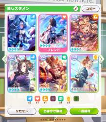 513681 B