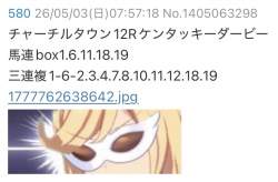 95552 B