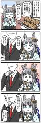 1547412 B