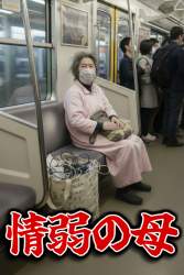 924094 B