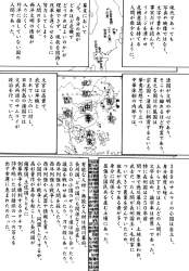 223736 B