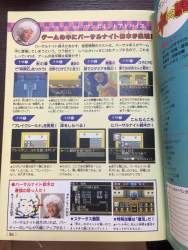 287066 B