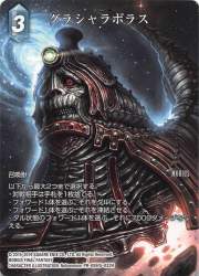 75896 B