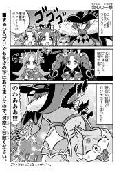 758538 B