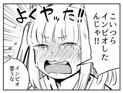 144304 B