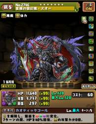 814192 B