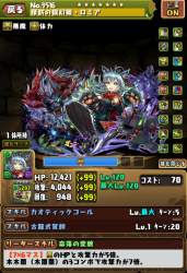 2682902 B