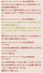 256369 B