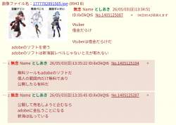 267011 B