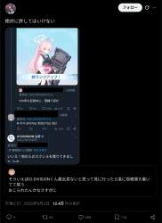 242958 B