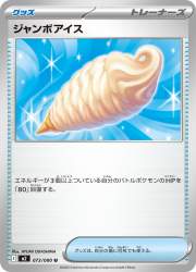 478439 B
