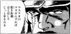 69903 B