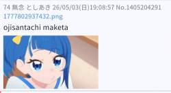 68904 B