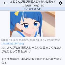 146955 B
