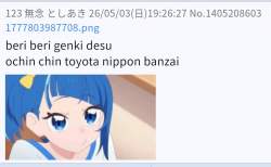 84474 B