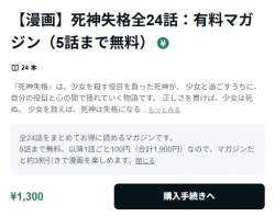 51338 B