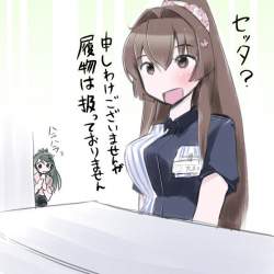 52999 B