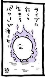 75872 B