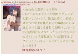 129868 B