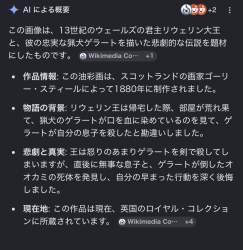 154173 B