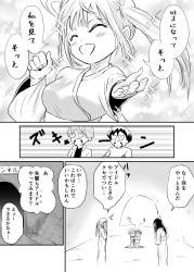 748541 B
