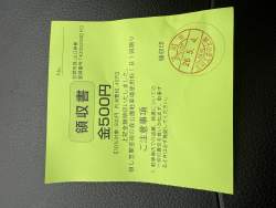 3054267 B