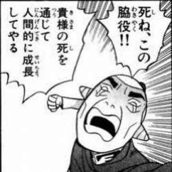 37289 B
