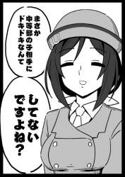 86795 B