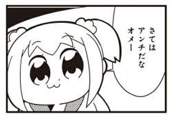 41866 B