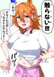 1655143 B