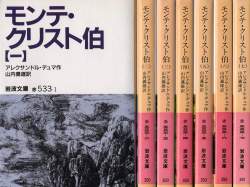113944 B
