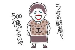 98299 B