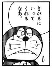 16673 B