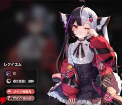 60577 B