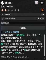 1333422 B