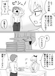 370526 B