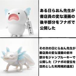 755654 B