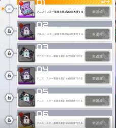 499570 B