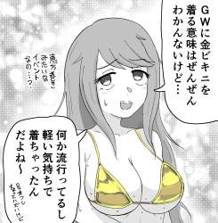 623354 B