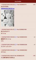 232956 B