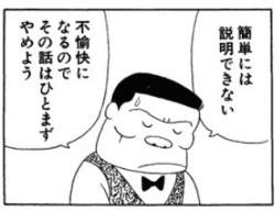 39845 B