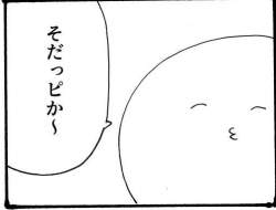 52989 B