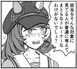 106209 B